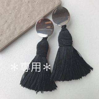 ウェーブシルバー×ブラックタッセル♡ピアス／イヤリング(ピアス)