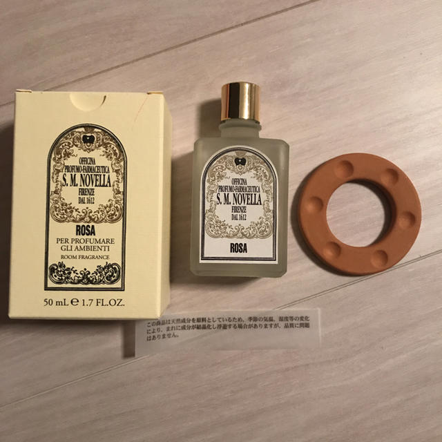 Santa Maria Novella サンタマリアノヴェッラ Santa Maria ローザ アロマ オイル 香水の通販 By Henno サンタマリアノヴェッラならラクマ