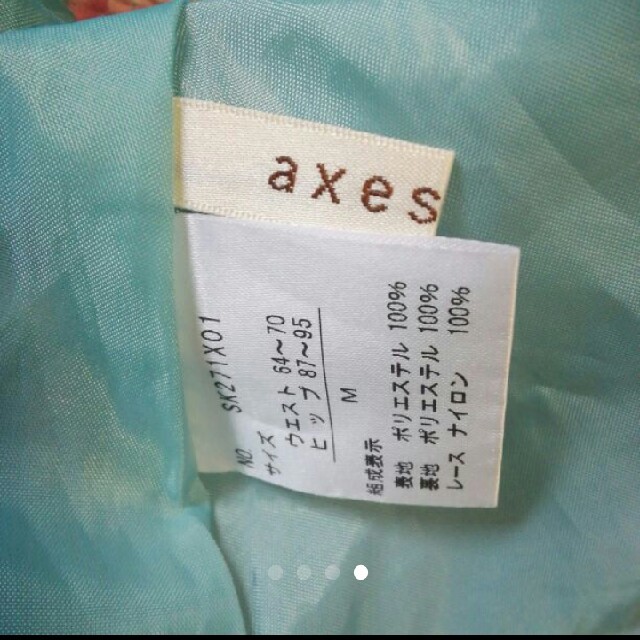 axes femme(アクシーズファム)のアクシーズファム ハイウエスト 編み上げリボン 花柄 シフォンスカート レディースのスカート(ひざ丈スカート)の商品写真