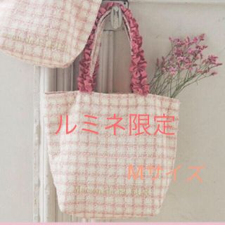 メゾンドフルール(Maison de FLEUR)の☆新品☆メゾンドフルール♡ルミネ限定☆ツイードチェックフリルハンドルトートバック(トートバッグ)