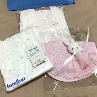 ファミリア(familiar)のふくひら様専用＊未使用＊ファミリア ツーウェイオール スタイ 肌着セット(ロンパース)