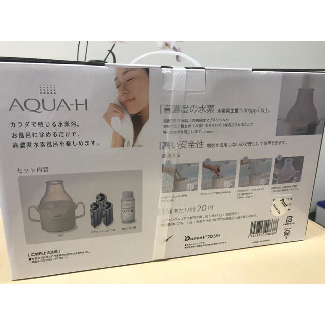 ドウシシャ - 【yumi(^^)様専用】ドウシシャ お風呂用水素生成器 AQUA ...