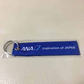 エーエヌエー(ゼンニッポンクウユ)(ANA(全日本空輸))の【おまけ付き】ANA ストラップ(その他)