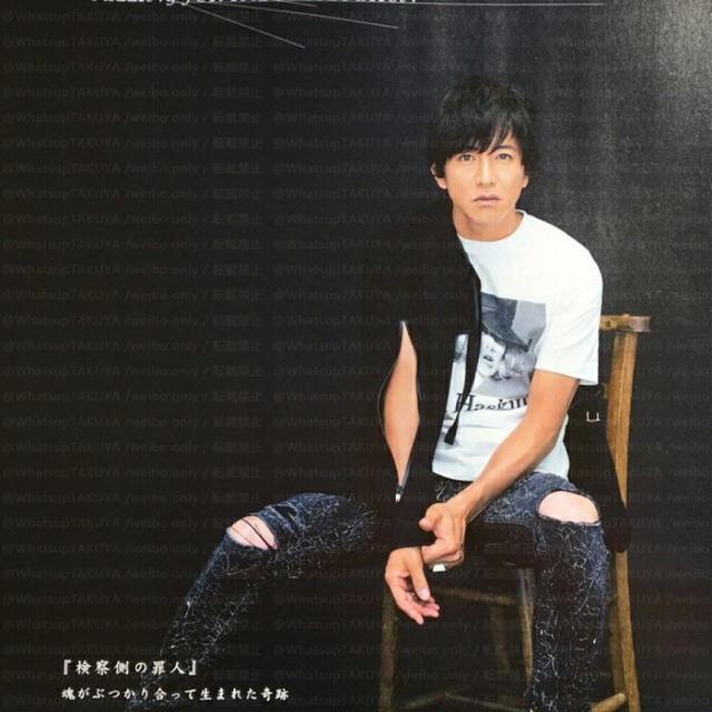 BEAUTY&YOUTH UNITED ARROWS - 木村拓哉 キムタク 野口強 stie BEAUTY&YOUTH UNITED ARROWS - 木村拓哉 キムタク 野口強 stie
