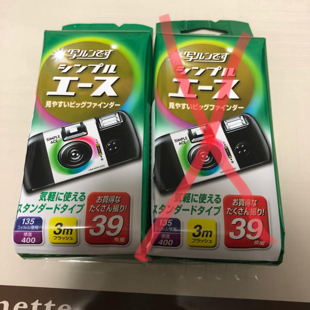 写ルンです 39枚 一つ分 シンプルエースの通販 by ryu K's shop 写ルンです 39枚 一つ分 シンプルエースの通販 by ryu K's shop