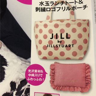 ジルバイジルスチュアート(JILL by JILLSTUART)のゆうしん様(ファッション)