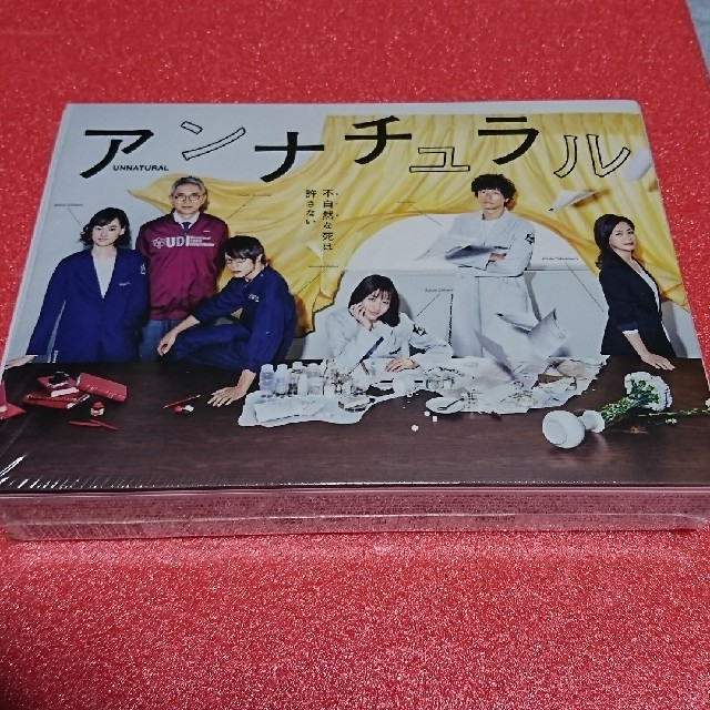 初回『アンナチュラる』DVD-boX-