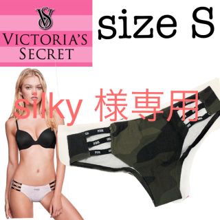 ヴィクトリアズシークレット(Victoria's Secret)のsilky 様ご確認用(ショーツ)