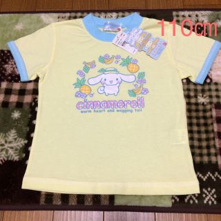 バンダイ(BANDAI)の＜151＞シナモンTシャツ110サイズ(Tシャツ/カットソー)