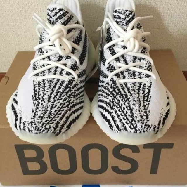 YEEZY BOOST 350 V2 ADULTS 27.5cm