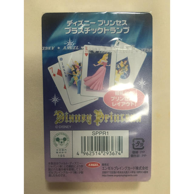 Disney(ディズニー)のディズニープリンセス  トランプ エンタメ/ホビーのテーブルゲーム/ホビー(トランプ/UNO)の商品写真