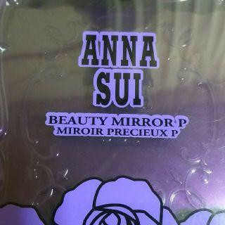 アナスイ(ANNA SUI)のANNA SUIミラー[紫]海外限定品(ミラー)