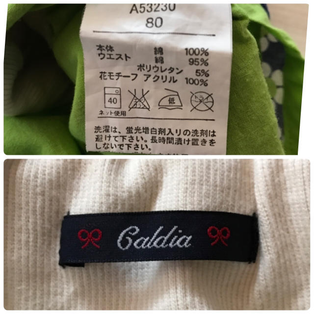 CALDia(カルディア)のカルディア/花柄 スカート 80サイズ キッズ/ベビー/マタニティのベビー服(~85cm)(スカート)の商品写真