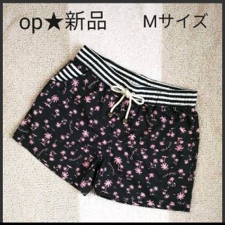 オーシャンパシフィック(OCEAN PACIFIC)の新品♪定価4900円　opサーフパンツ(水着)