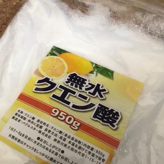 国産 クエン酸 950g 食品添加物グレード 飲んでも入浴にも掃除にも♪(ダイエット食品)