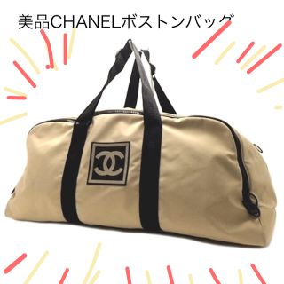 シャネル スポーツバッグの通販 47点 | CHANELを買うならラクマ シャネル スポーツバッグの通販 47点 | CHANELを買うならラクマ