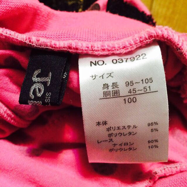 JENNI by M...wiz |ジェニィならラクマ - りんご様♡専用の通販 通販