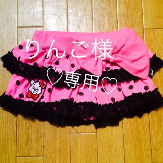 ジェニィ(JENNI)のりんご様♡専用(その他)