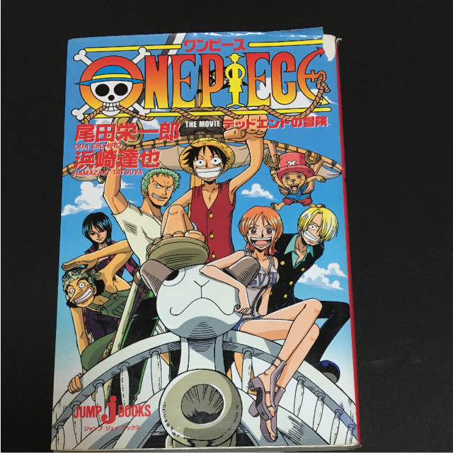 One Piece The Movieデッドエンドの冒険の通販 By みーこ S Shop ラクマ