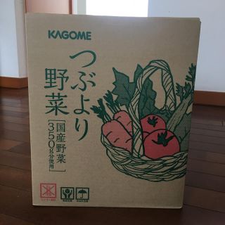 カゴメ(KAGOME)のカゴメ  つぶより野菜未開封 30本(ソフトドリンク)