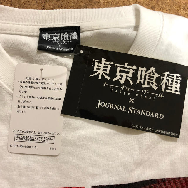 JOURNAL STANDARD(ジャーナルスタンダード)の東京喰種 ❌ JOURNAL STANDARD コラボ 長袖 Tシャツ Sサイズ エンタメ/ホビーの漫画(その他)の商品写真