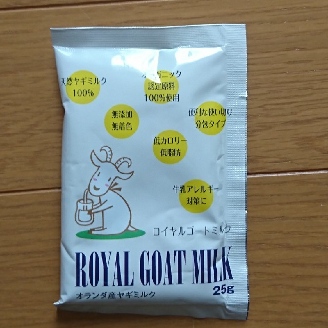 ロイヤルゴートミルク  ヤギミルク その他のペット用品(ペットフード)の商品写真