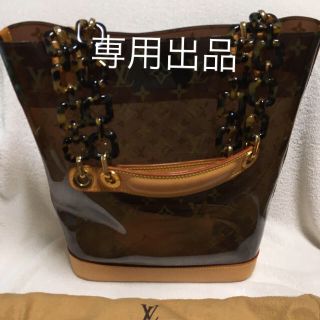 ルイヴィトン(LOUIS VUITTON)の美品レア✨ヴィトンカバアンブルトートバック(ハンドバッグ)