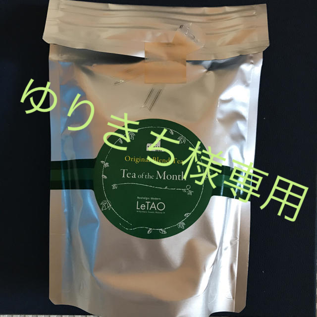 LeTAO 紅茶 オリジナルブレンドティー 食品/飲料/酒の飲料(茶)の商品写真