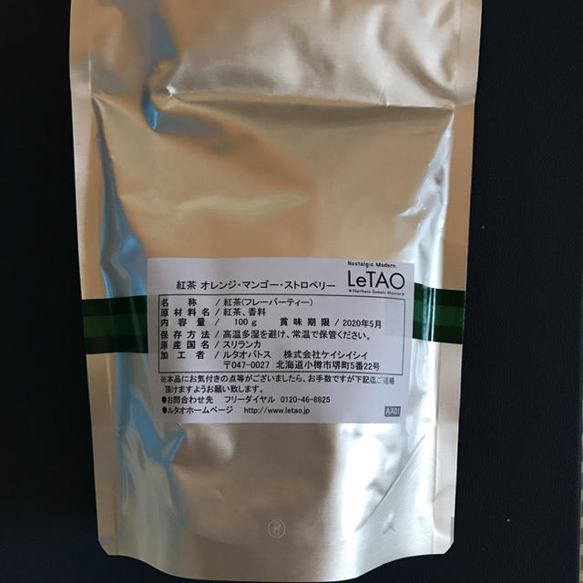 LeTAO 紅茶 オリジナルブレンドティー 食品/飲料/酒の飲料(茶)の商品写真