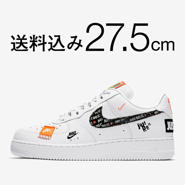 NIKE - NIKE AIR FORCE 1 JDI just do it 27.5cmの通販 by Haggy's shop｜ナイキならラクマ