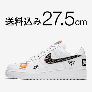 ナイキ(NIKE)のNIKE AIR FORCE 1 JDI just do it 27.5cm(スニーカー)