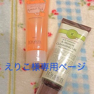 イッツスキン(It's skin)のえりこ様セレクトセット♪新品(その他)