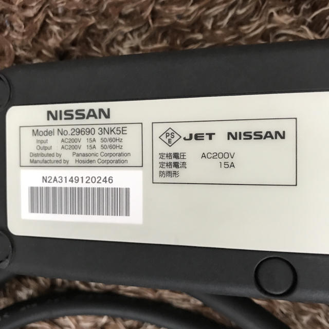 日産 リーフ 充電ケーブル 日産 リーフ 充電ケーブル