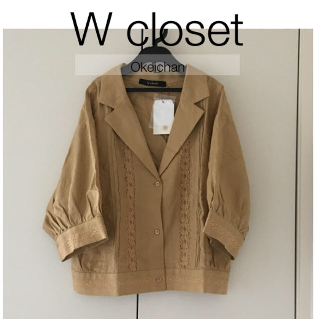 w closet(ダブルクローゼット)の1度使用しました☆麻レーヨン開襟羽織りシャツ ベージュ レディースのトップス(シャツ/ブラウス(半袖/袖なし))の商品写真