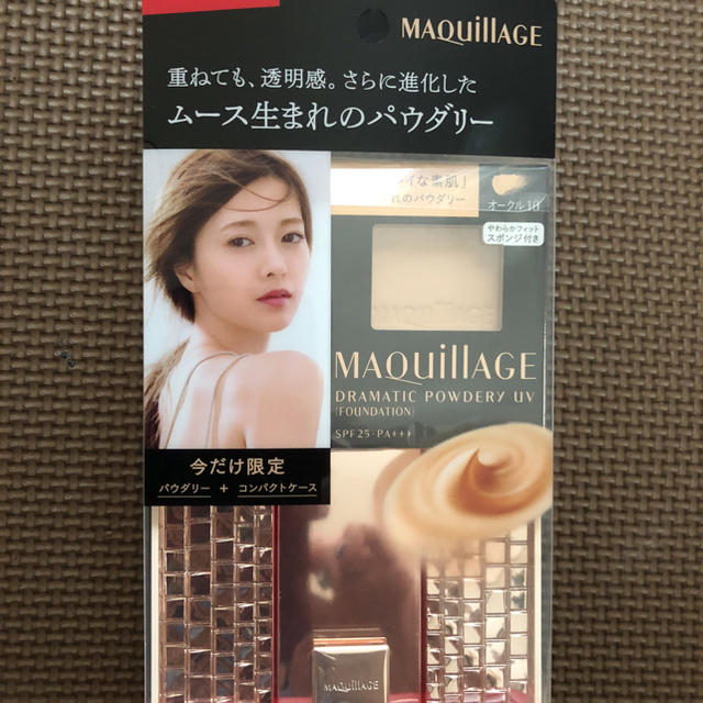 MAQuillAGE(マキアージュ)のマキアージュ ドラマティック  パウダリー 限定セット コスメ/美容のベースメイク/化粧品(ファンデーション)の商品写真