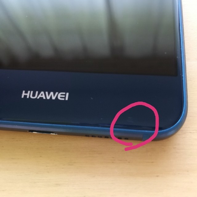 ANDROID(アンドロイド)のHuawei　P10lite　本体　サファイアブルー スマホ/家電/カメラのスマートフォン/携帯電話(スマートフォン本体)の商品写真