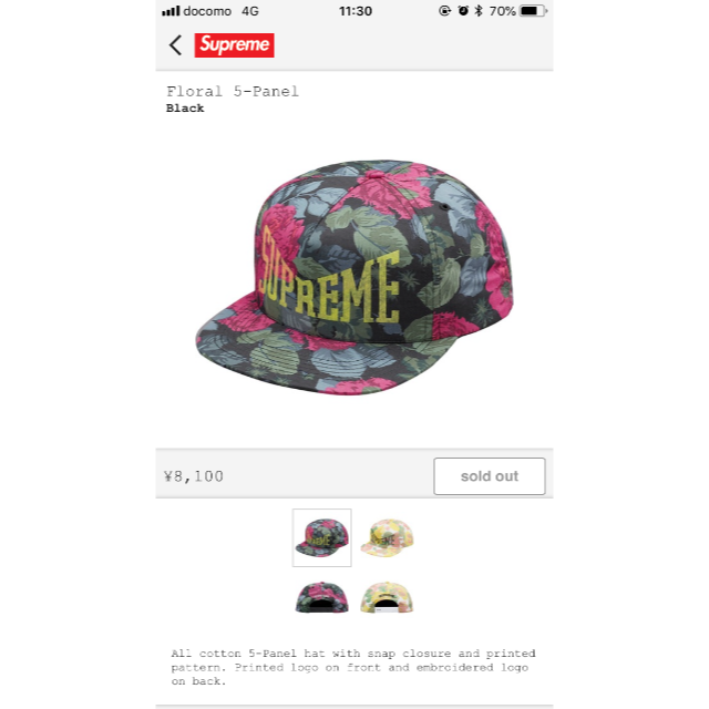 Supreme(シュプリーム)のSupreme Floral 5-Panel black CAP 18SS  メンズの帽子(キャップ)の商品写真