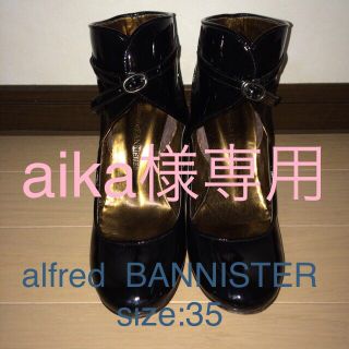 アルフレッドバニスター(alfredoBANNISTER)のalfred BANNISTERエナメル(ブーツ)