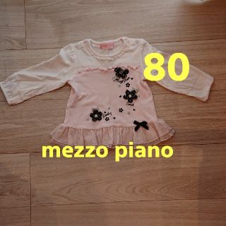 メゾピアノ(mezzo piano)のmezzo piano 長袖 80 女の子(Ｔシャツ)