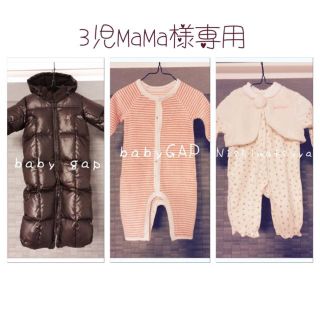 ベビーギャップ(babyGAP)の♡3児MaMa様専用♡(カバーオール)