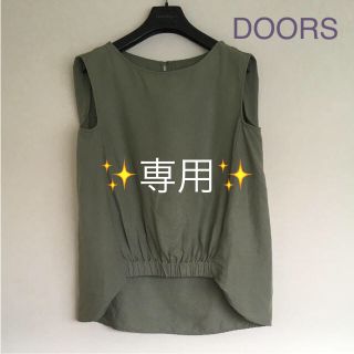 アーバンリサーチドアーズ(URBAN RESEARCH DOORS)のDOORS  麻混 ノースリーブ (シャツ/ブラウス(半袖/袖なし))