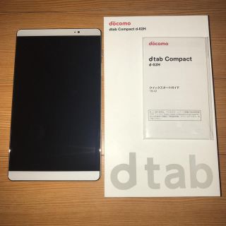 エヌティティドコモ(NTTdocomo)のドコモ dtab(タブレット)