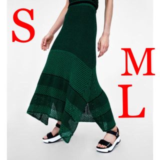 ザラ(ZARA)のMも入荷しました❗️ZARA 新品 ニットスカート(ロングスカート)