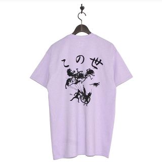 サスクワッチファブリックス(SASQUATCHfabrix.)のsasquatchfabrix 18ss この世 Tシャツ 紫 used(Tシャツ/カットソー(半袖/袖なし))
