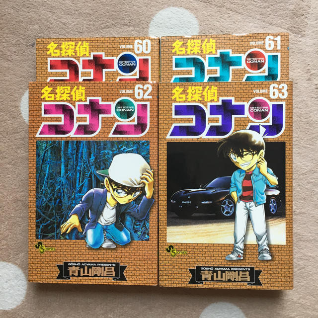 小学館 名探偵コナン 60 63巻の通販 By はる S Shop ショウガクカンならラクマ