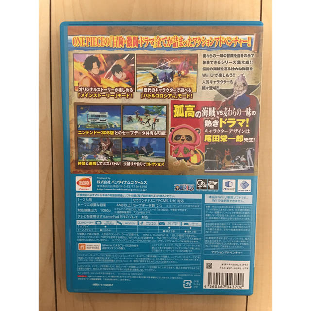 Wii U ワンピースアンリミテッドワールドの通販 By かっぴ S Shop ウィーユーならラクマ