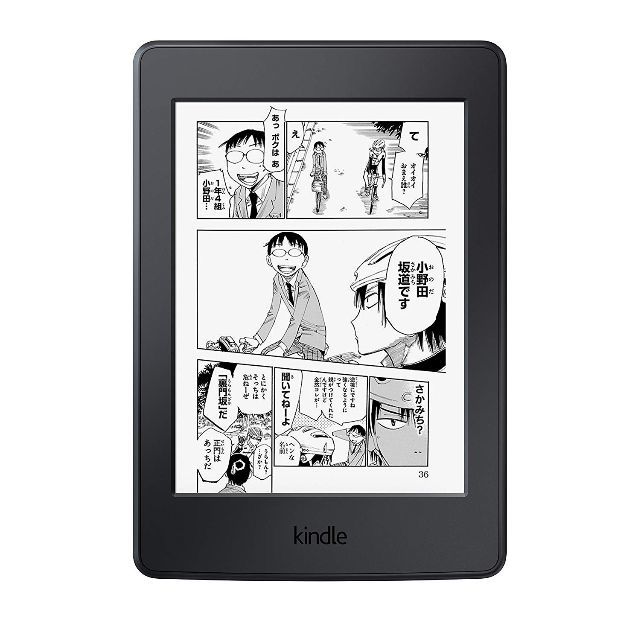 Kindle Paperwhite マンガモデル ブラック 32GB