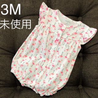 カーターズ(carter's)の【水通しのみ・未使用】カーターズ フラミンゴ柄ロンパース 3M(ロンパース)