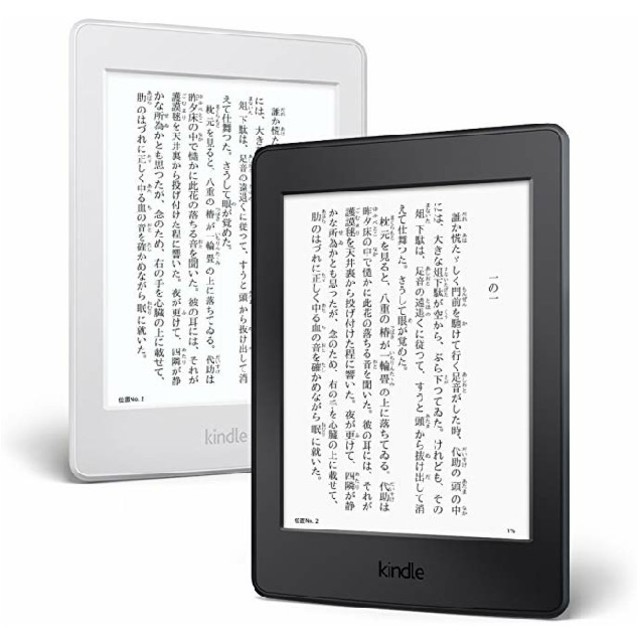 【メーカー包装済】 Kindle Paperwhite キャンペーン情報つき 32GB マンガモデル 電子ブックリーダー