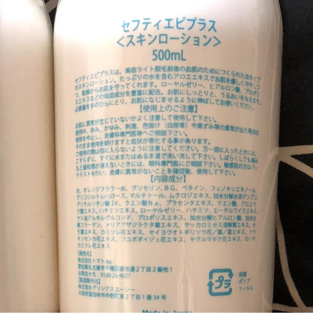 業務用セフティエピプラス gohydrogen.co.uk